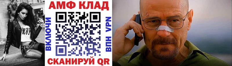 АМФЕТАМИН 97% купить сайты Орлов