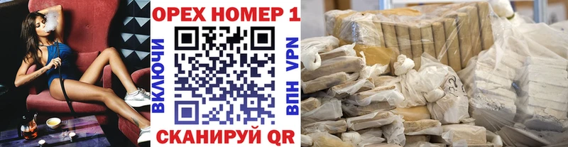КОКАИН Fish Scale  blacksprut tor  Орлов 