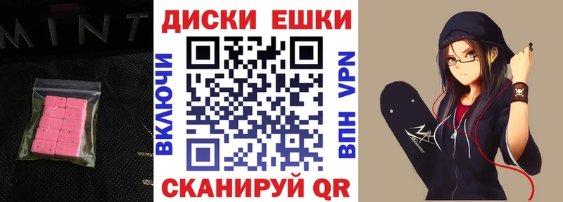 Ecstasy Philipp Plein  Орлов 