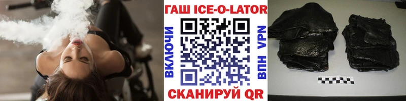 ГАШ убойный  Орлов 