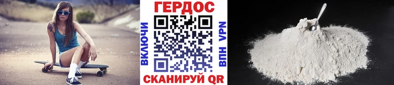 ГЕРОИН Афган  Орлов 