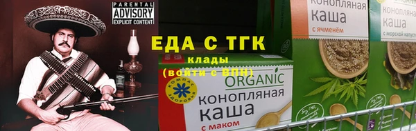кристаллы Магадан