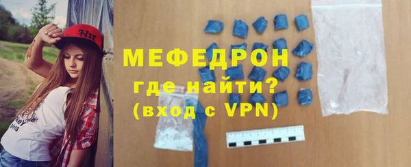 кристаллы Магадан