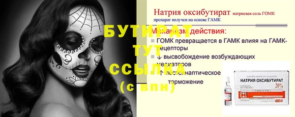 наркотики Мегион