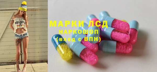 spice Магас