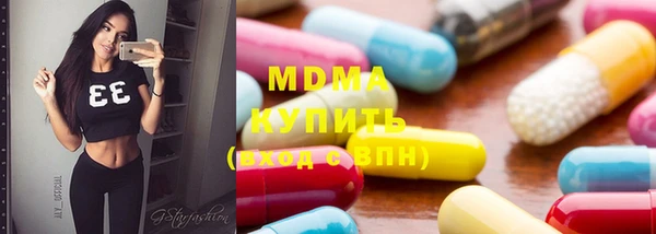 кристаллы Магадан