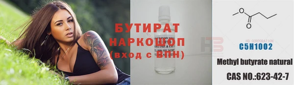 spice Магас