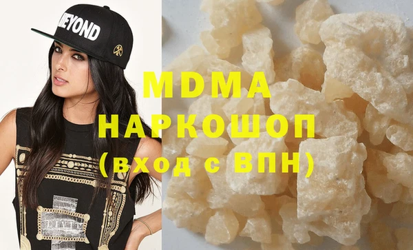 кокаин колумбия Медногорск