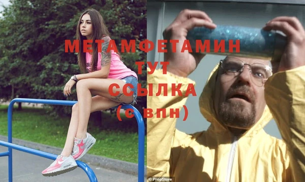 кристаллы Магадан