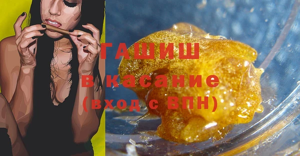 кристаллы Магадан
