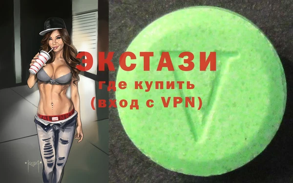 наркотики Мегион