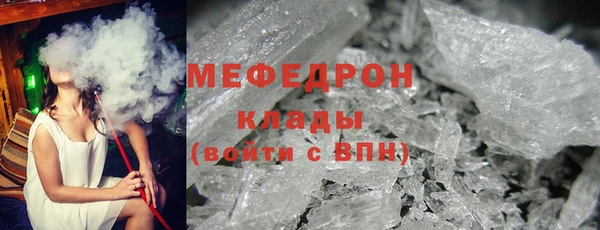 mix Одинцово