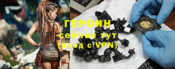 наркотики Мегион