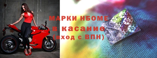 кристаллы Магадан