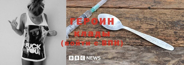 кокаин колумбия Медногорск