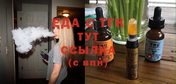 синтетический гашиш Долгопрудный