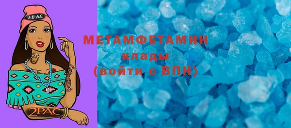 spice Магас
