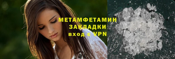 кристаллы Магадан