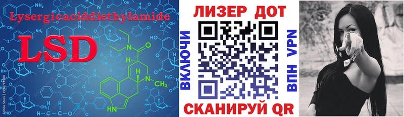 LSD-25 экстази кислота дарнет шоп Орлов