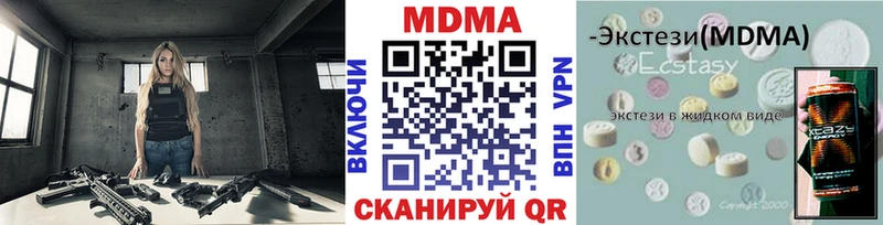 площадка официальный сайт  МЕГА   Орлов  магазин продажи наркотиков  МДМА VHQ 