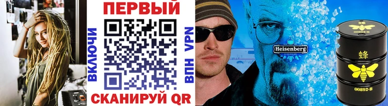 Метамфетамин винт  Орлов 
