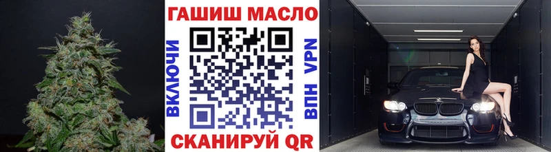 где продают   Орлов  гидра онион  Дистиллят ТГК THC oil 